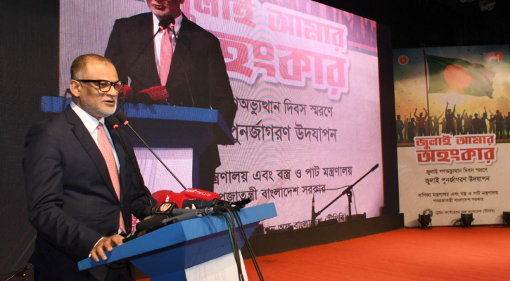 জুলাই অভ্যুত্থান পরবর্তী এক বছরে অনেক অর্জন হয়েছে: শেখ বশিরউদ্দীন 